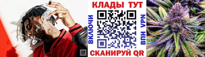 Купить наркотик аптеки Ермолино ГАШ  Конопля  Cocaine  Alpha-PVP  Меф мяу мяу 