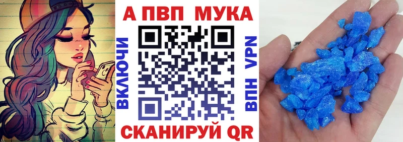 APVP VHQ omg вход Ермолино продажа наркотиков