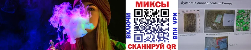Бутират GHB  Ермолино 