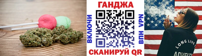 Canna-Cookies конопля Ермолино