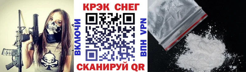 Кокаин Эквадор  Ермолино 
