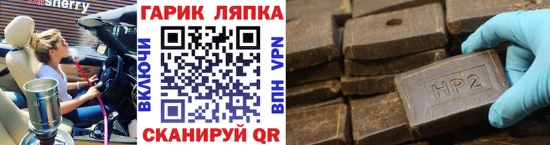 мега ССЫЛКА  Ермолино  ГАШИШ Изолятор 