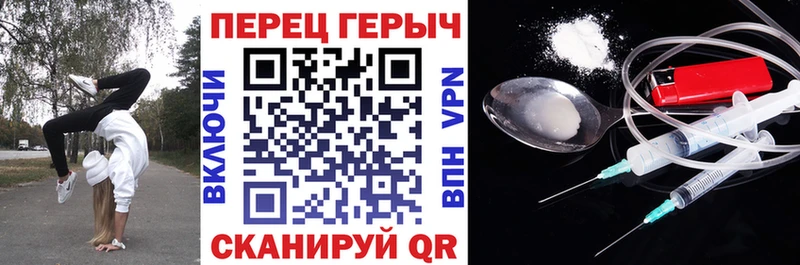 Героин гречка Ермолино