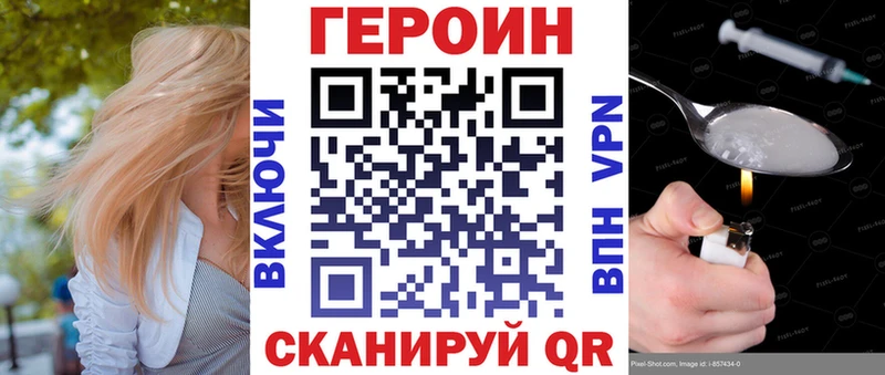 купить  сайты  Ермолино  Героин герыч 