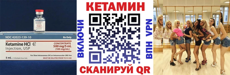 omg ссылка  Ермолино  КЕТАМИН ketamine 