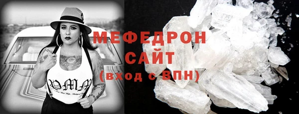 прущая мука Белокуриха