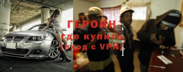 каннабис Богородск