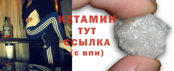 каннабис Богородск