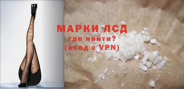 каннабис Богородск