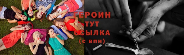 не бодяженный Богородицк