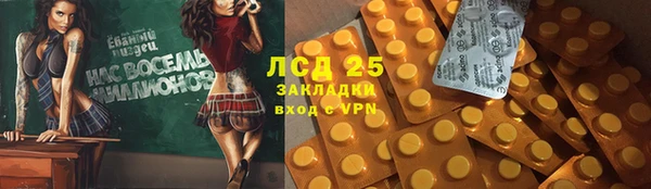стаф Беломорск