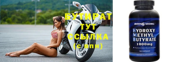 прущая мука Белокуриха