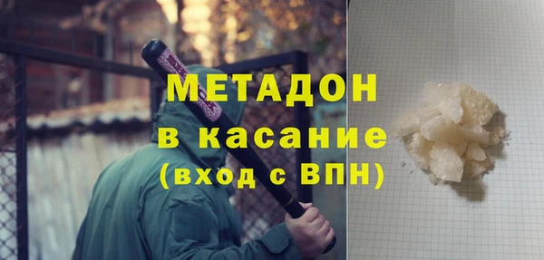 не бодяженный Богородицк