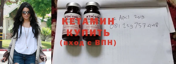 каннабис Богородск