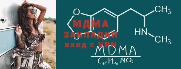 apvp Белоозёрский