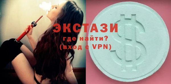 стаф Беломорск
