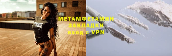 каннабис Богородск