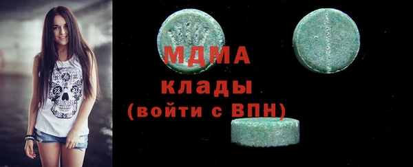 стаф Беломорск