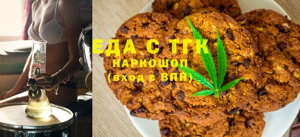 каннабис Богородск