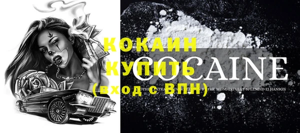 каннабис Богородск