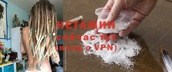 не бодяженный Богородицк