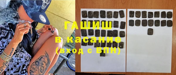 прущая мука Белокуриха
