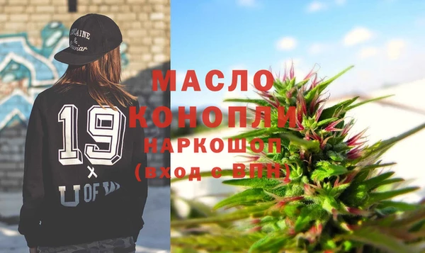 стаф Беломорск
