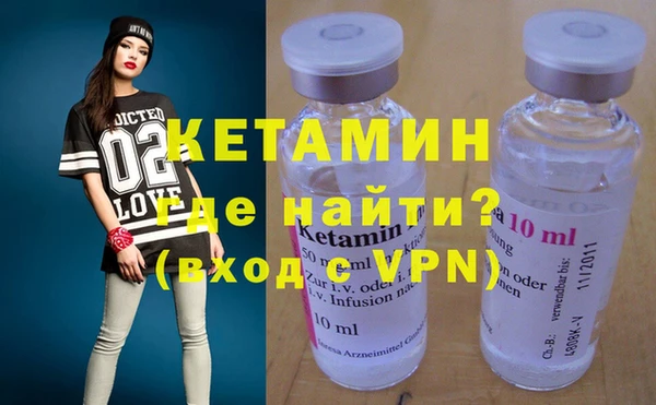 каннабис Богородск
