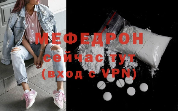 не бодяженный Богородицк