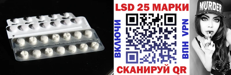 LSD-25 экстази кислота  купить закладку  Ермолино 