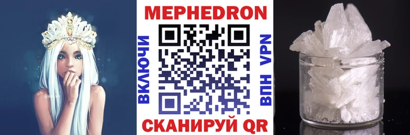 цена наркотик  Ермолино  МЕФ 4 MMC 
