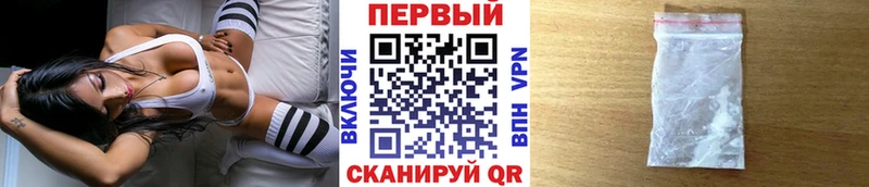 Метамфетамин пудра  Ермолино 