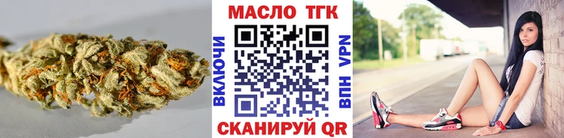 Дистиллят ТГК THC oil  Ермолино 